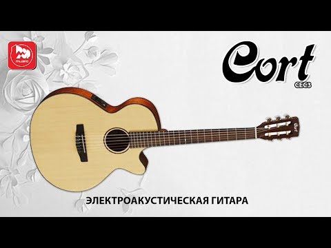 Обзор гитары Cort CEC-3