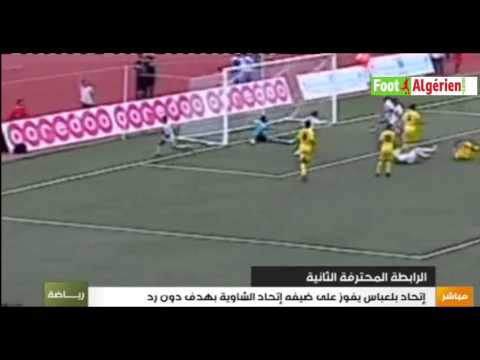 Ligue 2 Algérie (2e journée) : USM Bel Abbès 1 -  US Chaouia 0