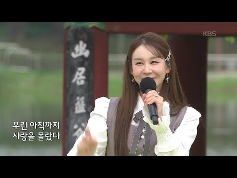 초대가수 윤태화 씨의 마지막 정거장 [전국 노래자랑/Korea Sings] | KBS 260104 방송