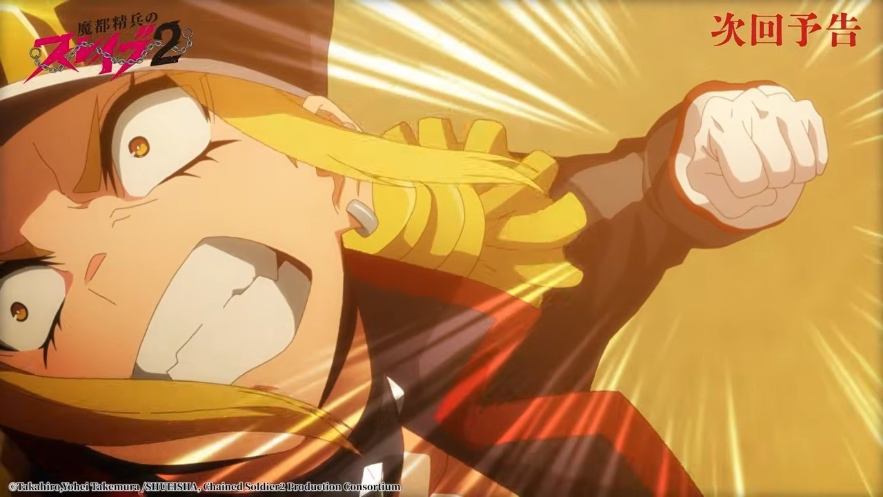 《Chained Soldier Season 2》 - Preview of Episode 09