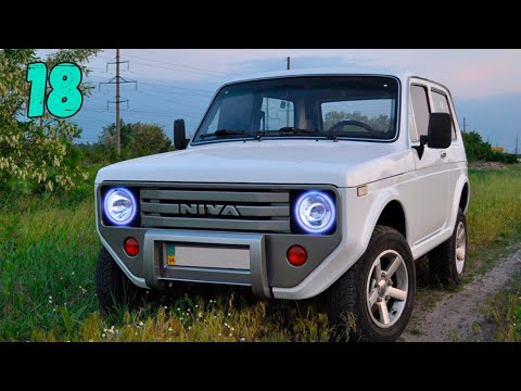  
            
            18 КРУТЫХ ВЕЩЕЙ НА LADA NIVA 2121 (ЛАДА НИВА) 4X4 ИЗ КИТАЯ И РОССИИ  АЛИЭКСПРЕСС ВАЗ VAZ 2131 УРБАН
            
        