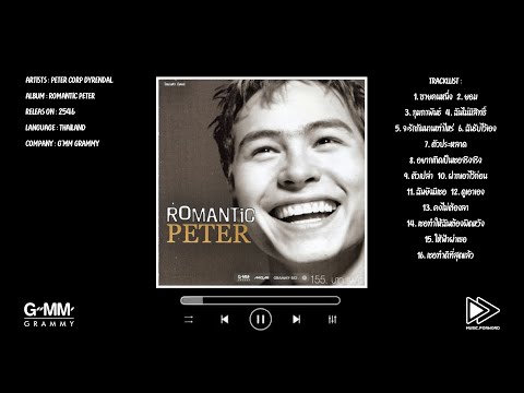 Peter Corp Dyrendal / Album : Romantic Peter (พ.ศ.2546)
