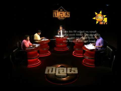 Hiru TV