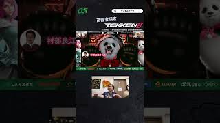 高齢者TEKKEN8大会で、キャラクターの強みを存分に発揮して勝利する選手たち #tekken8 #鉄拳8 #ケアeスポーツ