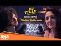 Dj Tillu Movie Romantic Scene Siddhu Jonnalagadda Neha Shetty Djtillu AhaVideoIN