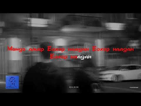 Alihan Dze & Saryuna - Mend Amar (ft. Heyul) ( LYRICS )