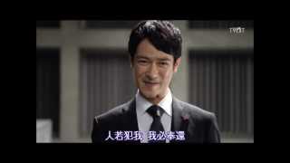 [問卦] 半澤直樹被8+9打會怎麼奉還?