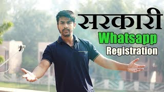 Whatsapp Govt. Register Karana Padega ? | Whatsapp Group Registration & Updates