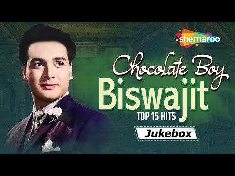 Best of Biswajit - Chocolate Boy |Top 15 Hit Songs | बिस्वजीत के हिट गाने | Evergreen Romantic Songs