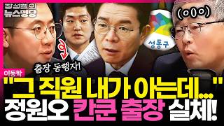 YouTube 썸네일
