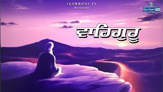 Download lagu The Very Best Waheguru Naam Simran Abhyas | Waheguru Simran | Waheguru Waheguru | i Gurbani Tv mp3 Download lagu The Very Best Waheguru Naam Simran Abhyas | Waheguru Simran | Waheguru Waheguru | i Gurbani Tv mp3