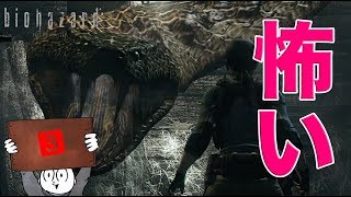 全く怖がらないバイオハザードHDリマスター【３】