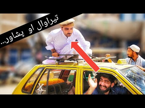 download lagu mp3 mp4 Local Time Peshawar, download lagu Local Time Peshawar gratis, unduh video klip Local Time Peshawar