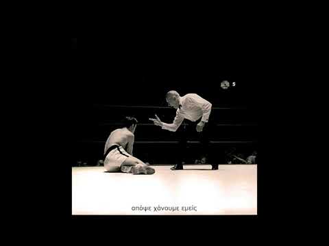 ΧΑΤ ΤΡΙΚ - ΑΠΟΨΕ ΧΑΝΟΥΜΕ ΕΜΕΙΣ 2019