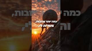 זה יביא לך עולם הבא (הרב אייל עמרמי) - התמונה מוצגת ישירות מתוך אתר האינטרנט יוטיוב. זכויות היוצרים בתמונה שייכות ליוצרה. קישור קרדיט למקור התוכן נמצא בתוך דף הסרטון