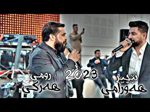 romi harki &  nechir hawramy halparke 2023