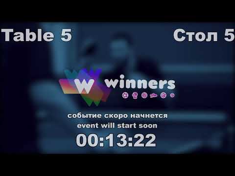 WINners Cup Table 5 29.11.2020 Bakaleiko Daniil - Anishchenko Evgeniy