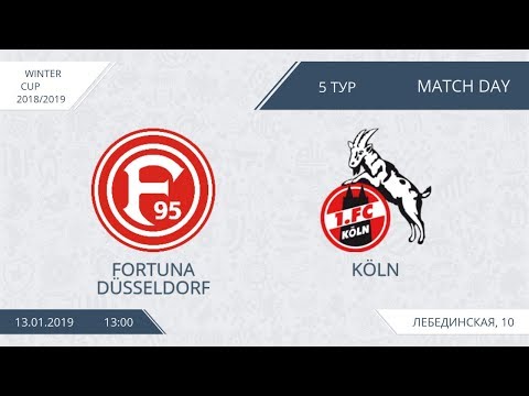 AFL Kyiv | 5 тур | Winter Cup 2018-19 | Fortuna Düsseldorf - Köln | Огляд