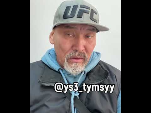 Лидер "Ус Тумсуу" опубликовал видеообращение к Николаю Охлопкову Лидер "Ус Тумсуу" опубликовал видеообращение к Николаю Охлопкову