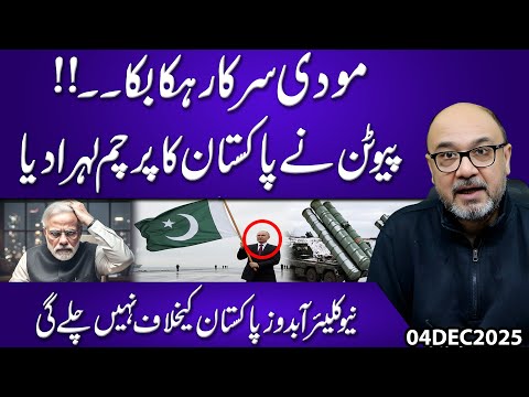 Putin Surprises India: Nuclear Submarine Off-Limits Against Pakistan | Modi Left Stunned