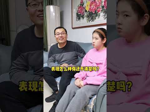 我就想看看你访完了到底走不走#搞笑日常 #内容过于真实 #角色互换