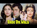 बड़े दिलवाला 1983 फुल मूवी बॉलीवुड रोमां
