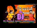Hanuman Chalisa dj pankaj music 💖💖💖👌👌👌👍👍👍🙏🙏🙏
