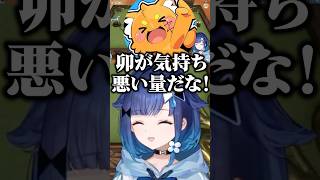 ラビットパラダイスを歌う紡木こかげにツッコむズズ/w【ぶいすぽ/切り抜き】#ぶいすぽ #紡木こかげ