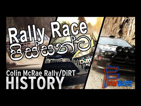 The History of the 'DiRT' Franchise | The Story Behind the DiRT (Sinhala)