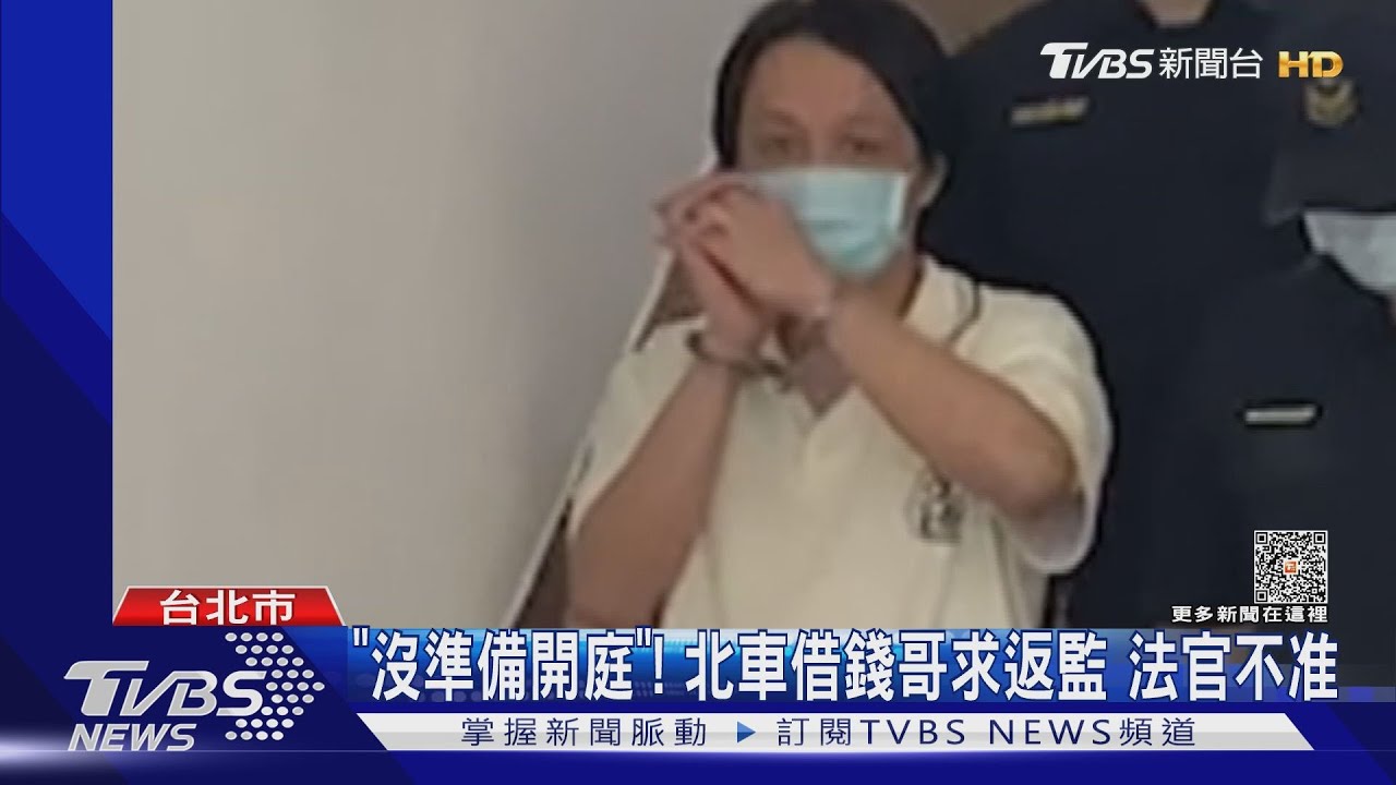 「阿嬤亡父中風」騙車資 借錢哥求暫緩開庭