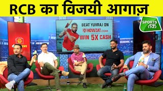 LIVE, RCB vs MI: चला AB de Villiers का जादू, चैंपियन MUMBAI को हराकर किया विजयी आगाज़ | Sports Tak