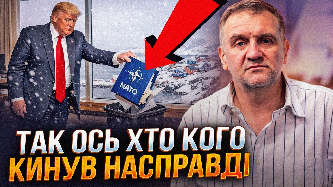 ⚡️НАТО не дасть Трампу зберегти обличчя в Ірані. Тегеран посилює умови / ГАР