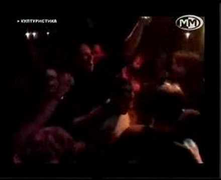 Plastic Bo. - Двама