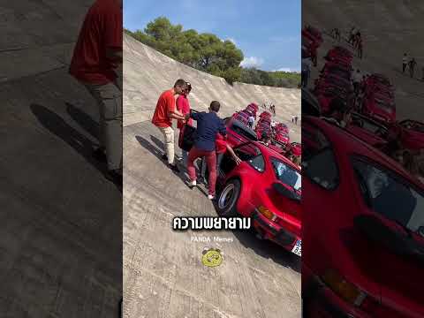 สนามแข่งสุดประหลาด เดินยังแทบไม่ได้!