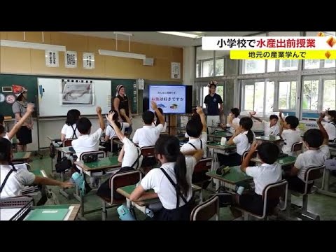 Seijo Elementary School