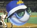 Major League II 1994 VHS Home Video Preview