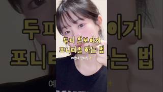 유튜브 썸네일