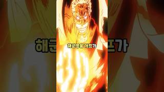 조이보이급 전설의 해적이 남겨준 기술 5가지