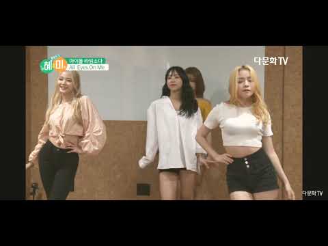 Limesoda 라임소다 All Eyez on me_ four member version