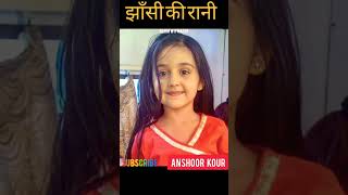 Ashnoor Kaur (Prachi झाँसी की रानी)Life Journey 2004-2022#shorts #transformationvideo #ashnoorkaur