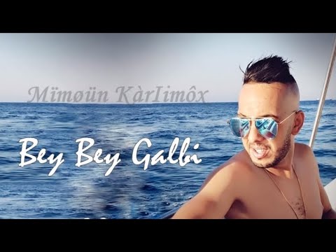 Cheb Djalil  - Bey Bey Galbi  ( EXCLUSIVE MUSUC) |   الشاب جليل - باي باي قلبي
