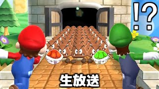 生「ビックリ!ハテナー」キター! - 【2人実況】『マリオパーティ9』で絶対に奇跡を起こす生放送