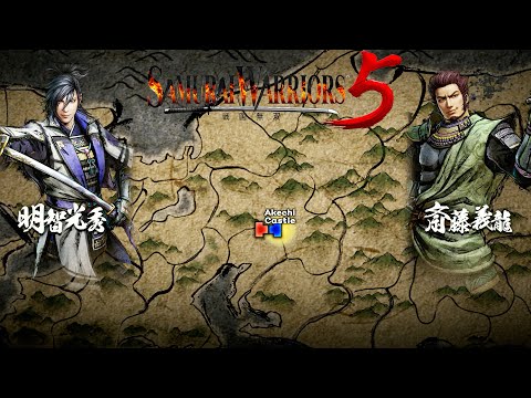 Samurai Warriors 5 - Mitsuhide's Path - Battle of Akechi Castle