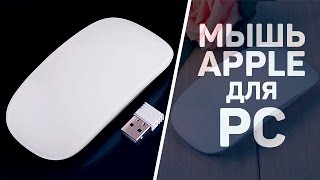 Apple Wired Mighty Mouse (MB112) - відео 3