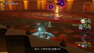 #17【初見】DQ10  ver6.1 に入る前に【ストーリーネタバレあり】