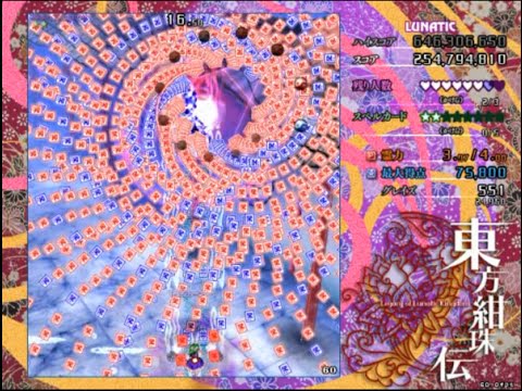 Touhou 15 - Legacy of Lunatic Kingdom - Lunatic 1 CC - Sanae