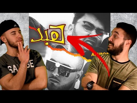 Aburob x El Faouri (official vedio)  ردة فعلنا على اغنية هبد هبد لابو الرب والفاعوري.  #aburob