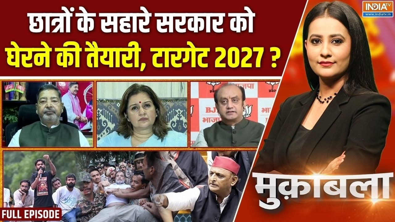 Muqabla : क्या प्रधान का इस्तीफा बहाना है ? | CJP Students Protest | Parliament Session 