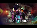 Picazzo X Ez R X Smokio X Yachi Thawa Tikai Official Music Video
