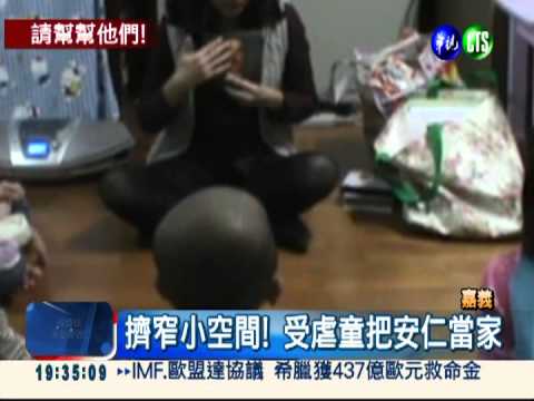 付不出工程尾款 安仁6童擠1房